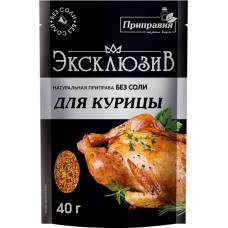 Приправа для курицы PRIPRAVKA Exclusive Professional Натуральная, 40г