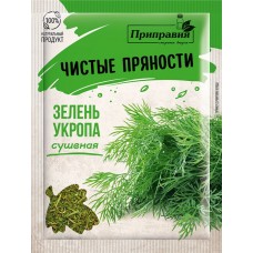 Приправа PRIPRAVKA Укроп, зелень сушеная, 10г