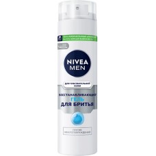 Купить Гель для бритья NIVEA Восстанавливающий, для чувствительной кожи, 200мл в Ленте