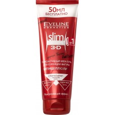Крем-гель для тела EVELINE Slim Extreme 3d термоактивный для коррекции фигуры, 250мл