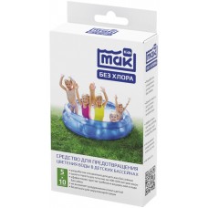 Купить Средство для детских бассейнов МАК KIDS для предотвращения цветения воды, Арт. 10433, 5х10мл в Ленте
