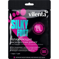 Маска-носочки для ног VILENTA Silky Foot увлажняющая с маслами ши, жожоба, макадамии и арганы, 40г