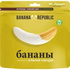 Банан сушеный BANANA REPUBLIC в белой глазури, 180г