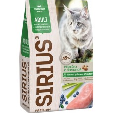 Корм сухой для кошек SIRIUS Индейка с черникой, при чувствительном пищеварении, 1,5кг
