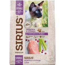 Купить Корм сухой для кошек SIRIUS Индейка и курица, для стерилизованных, 1,5кг в Ленте
