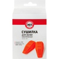 Сушилка для обуви ОТЛИЧНАЯ ЦЕНА/365 ДНЕЙ электрическая Арт. 1004