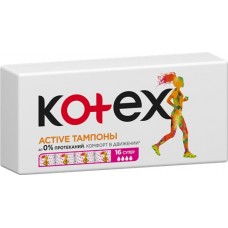 Купить Тампоны KOTEX Active Super, 16шт в Ленте