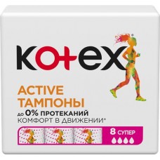 Тампоны KOTEX Active Super, 8шт