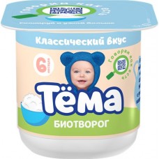 Купить Биотворог для детского питания ТЕМА Классический 4,5%, без змж, 95г в Ленте