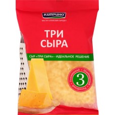 Сыр КИПРИНО 3 сыра тертый 45%, без змж, 200г