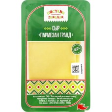 Сыр ПОСТАВЫ ГОРОДОК Гранд Пармезан 45%, нарезка, без змж, 150г
