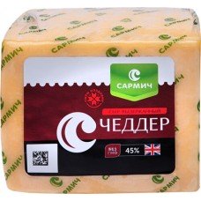 Сыр САРМИЧ Чеддер 45%, без змж, весовой