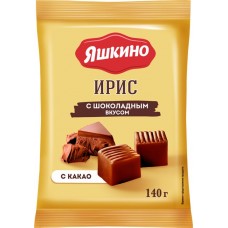 Купить Ирис ЯШКИНО Тираженный с шоколадным вкусом, 140г в Ленте