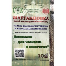 Марганцовка СТК Калия перманганат 44,9%, 10г