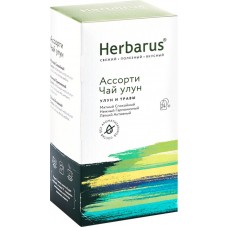 Чай зеленый HERBARUS Ассорти улун с добавками, 24пак