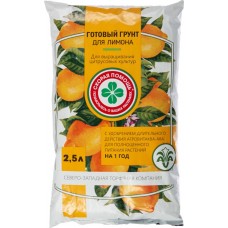 Купить Грунт для лимонов СКОРАЯ ПОМОЩЬ с удобрением АВА, 2.5л в Ленте