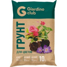 Грунт для цветов GIARDINO CLUB, 10л