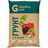 Грунт для овощей GIARDINO CLUB, 10л