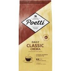 Кофе зерновой POETTI Daily Classic Crema, 250г