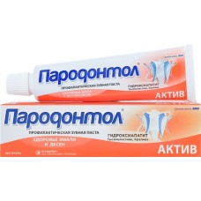 Зубная паста ПАРОДОНТОЛ Актив без фтора, 63г