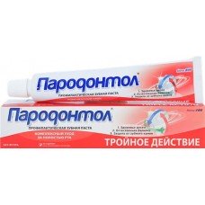 Зубная паста ПАРОДОНТОЛ Тройное действие без фтора, 63г