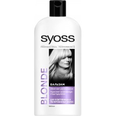 Бальзам для волос SYOSS Blonde, 500мл, Германия, 500 мл