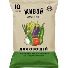 Биогрунт для овощей ЖИВОЙ ГРУНТ, 10л, Россия, 10 л