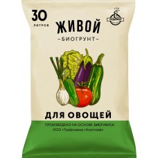 Биогрунт для овощей ЖИВОЙ ГРУНТ, 30л, Россия, 30 л
