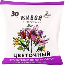 Биогрунт ЖИВОЙ ГРУНТ Цветочный, Россия, 30 л