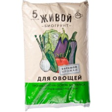 Купить Биогрунт ЖИВОЙ ГРУНТ для овощей, Россия, 5 л в Ленте