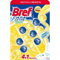 Блок для унитаза BREF Сила-Актив Лимонная свежесть, 3x50г, Сербия, 3 Х50Г