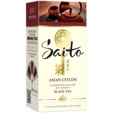 Чай черный SAITO Asian Ceylon, 25пак, Россия, 25 пак