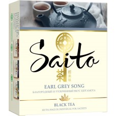Чай черный SAITO Earl Grey Song с ароматом бергамота, 100пак, Россия, 100 пак