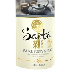 Чай черный SAITO Earl Grey Song с ароматом бергамота листовой, 70г, Россия, 70 г