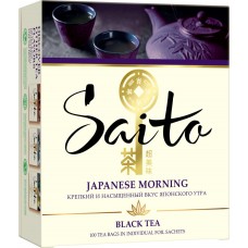 Чай черный SAITO Japanese Morning, 100пак, Россия, 100 пак