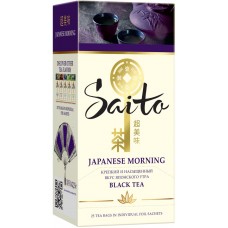 Чай черный SAITO Japanese Morning, 25пак, Россия, 25 пак
