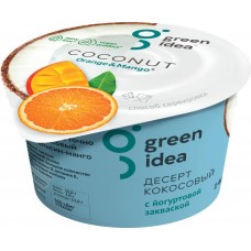 Десерт GREEN IDEA Кокосовый с йогуртовой закваской и соками апельсина и манго, 140г, Россия, 140 г