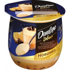Десерт йогуртный ДАНИССИМО Deluxe с апельсином, шоколадной крошкой и со вкусом ванили 4,6%, без змж, 160г, Россия, 160 г