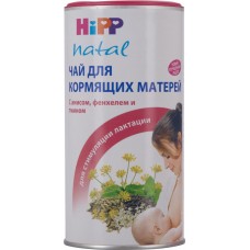 Детское питание чай HIPP д/кормящих матерей, Швейцария, 200 г