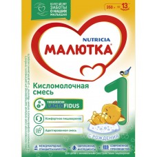 Детское питание смесь МАЛЮТКА 1 кисломолочная с 0 мес картон, Россия, 350 г