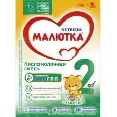 Детское питание смесь МАЛЮТКА 2 кисломолочная с 6 мес картон, Россия, 350 г