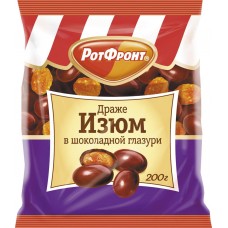 Драже РОТ ФРОНТ Изюм в шоколадной глазури, 200г, Россия, 200 г