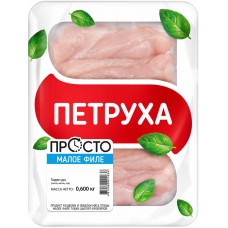 Филе куриное малое ПЕТРУХА б/к лоток охл., Беларусь, 600 г