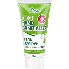 Гель антисептический для рук 7DAYS Fresh Hand Sanitaizer, 50мл, Россия, 50 г
