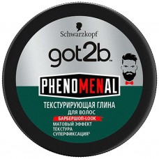 Глина для волос мужская GOT2B Phenomenal Текстурирующая, 100мл, Россия, 100 мл