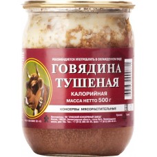 Говядина тушеная ЛКЗ калорийная мясо-растительная, 500г, Россия, 500 г