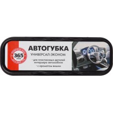 Купить Губка для автомобиля 365 ДНЕЙ Универсал-Эконом, Россия в Ленте