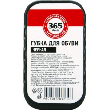 Губка для обуви 365 ДНЕЙ черная, Россия