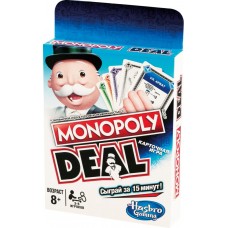 Купить Игра настольная MONOPOLY Карточная,Монополия сделка E3113, Бельгия в Ленте