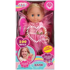 Купить Игрушка КАРАПУЗ Кукла 25см твердое тело 228686/268555, Китай в Ленте